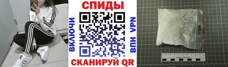 АМФЕТАМИН Розовый Геленджик