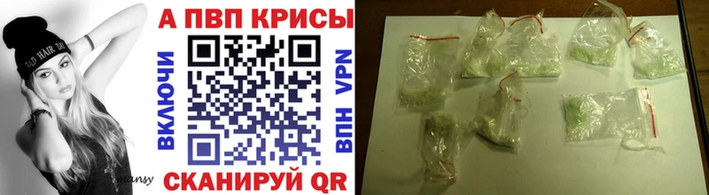 Alfa_PVP VHQ  купить закладку  Геленджик 