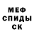 Canna-Cookies конопля Franco Cruz