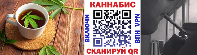 Печенье с ТГК марихуана Геленджик