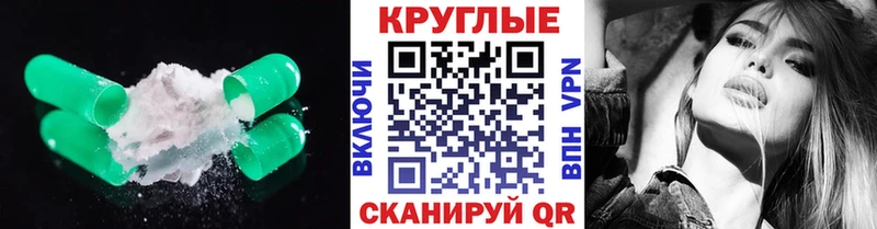 Ecstasy Punisher  Геленджик 
