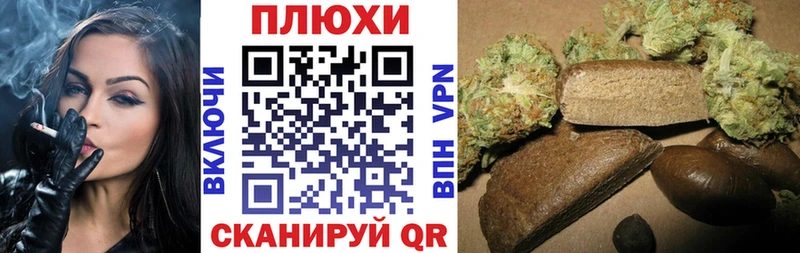 Гашиш гашик  Геленджик 