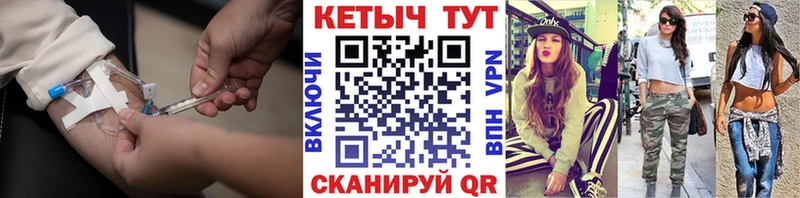 сайты даркнета наркотические препараты  Геленджик  КЕТАМИН ketamine 