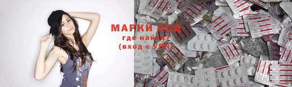 кокаин перу Балахна