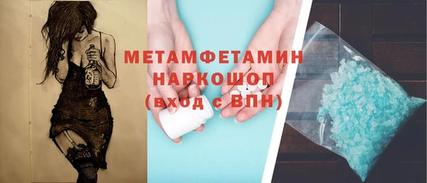 дмт Балабаново