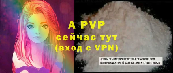 mdpv Баксан