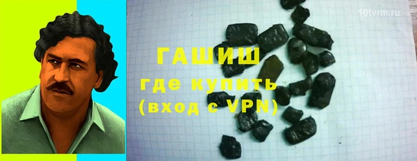 кокаин перу Балахна