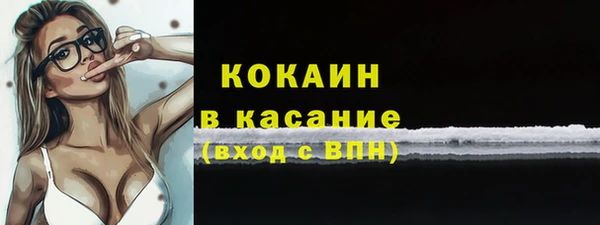 кокаин перу Балахна