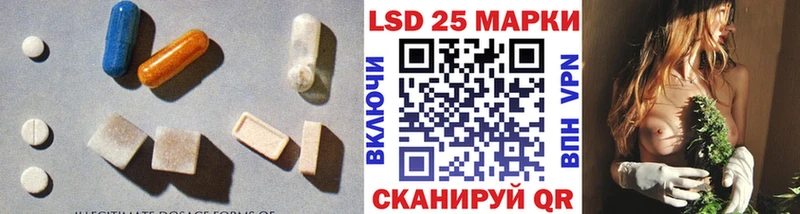 LSD-25 экстази кислота  сколько стоит  Геленджик 