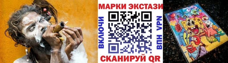купить наркоту  Геленджик  Марки N-bome 1,5мг 