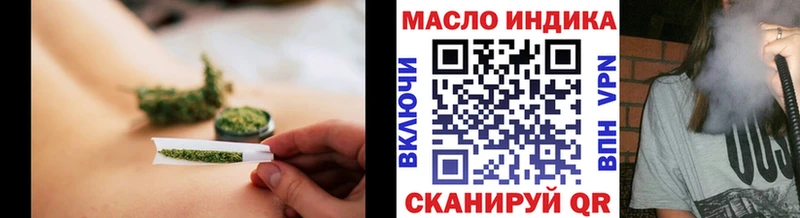 OMG ТОР  Геленджик  Дистиллят ТГК жижа  где купить наркотик 