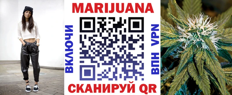 Бошки Шишки ГИДРОПОН  Геленджик 